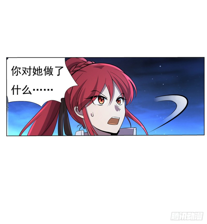 第108话 疗伤21
