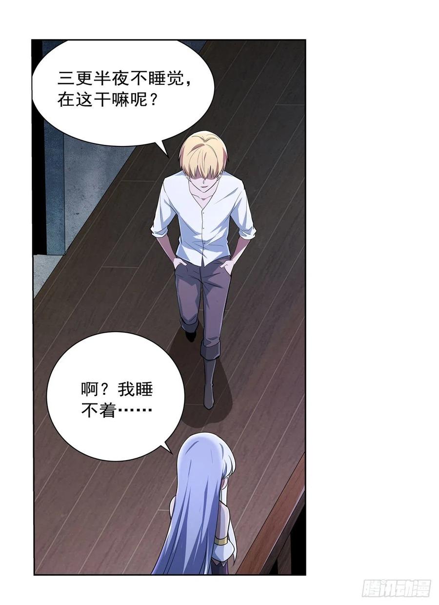 第214话 诱饵5