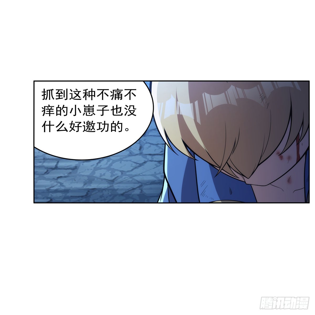 第334话 翻车43
