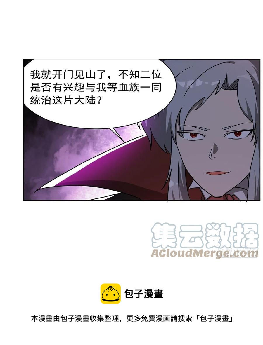第265话 反水12