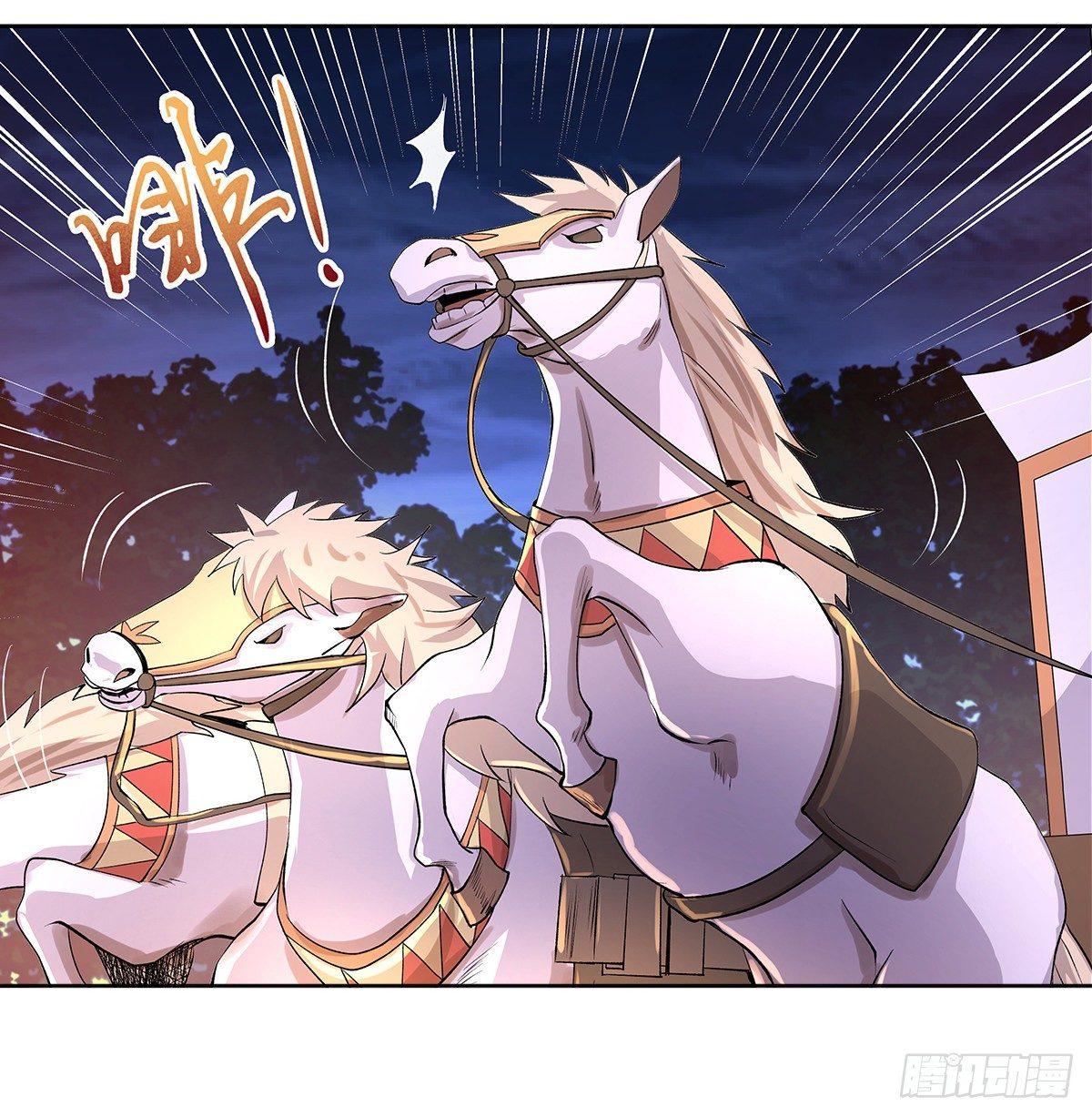 第二十九话70