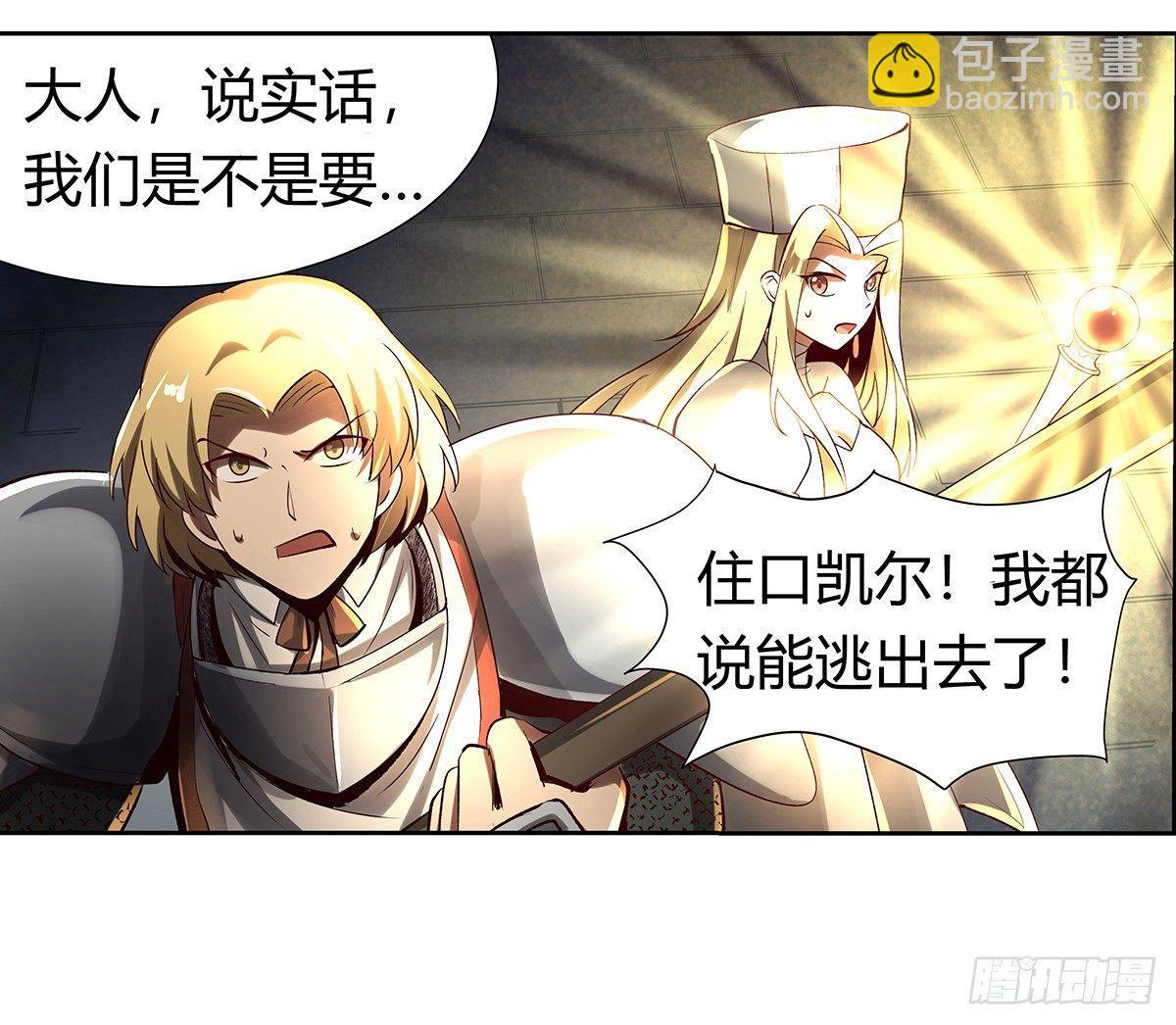第三十二话22