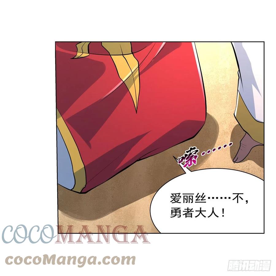 第241话 重操旧业48