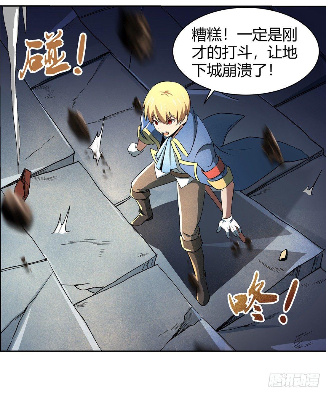 第二十三话49