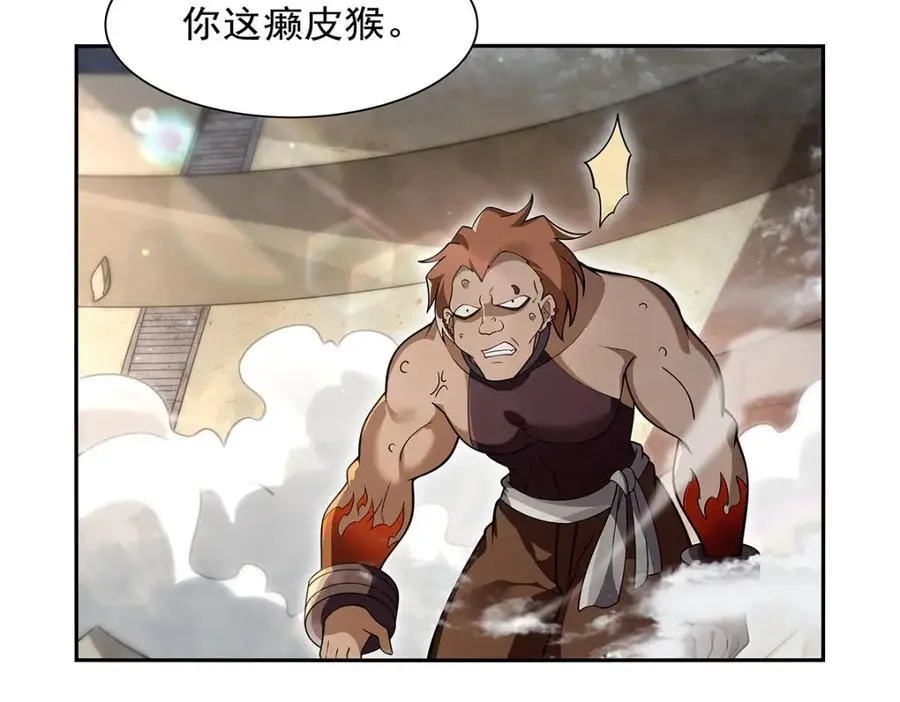 第390话 俗物的游戏69