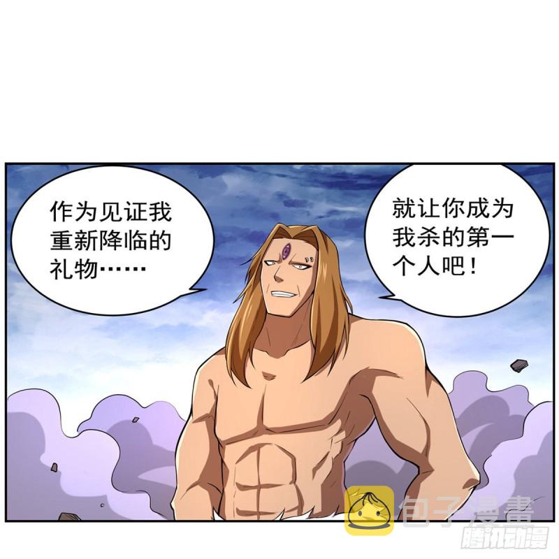 第147话 愉悦16