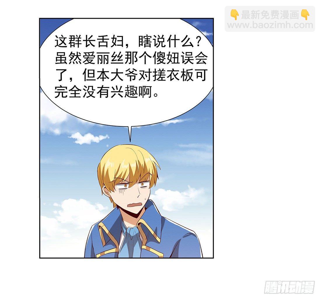 第八话57