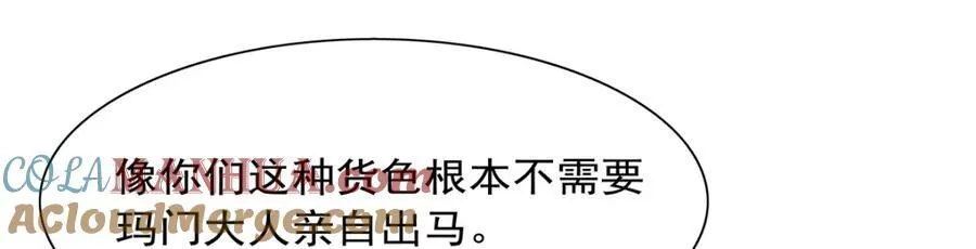 第404话 净化魔法36