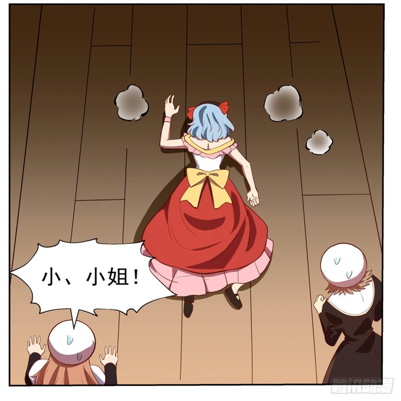 第138话 豪鬼礼赞58