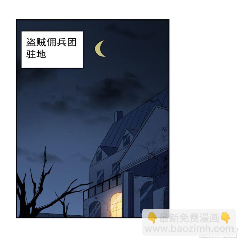 第213话 两只恶魔51