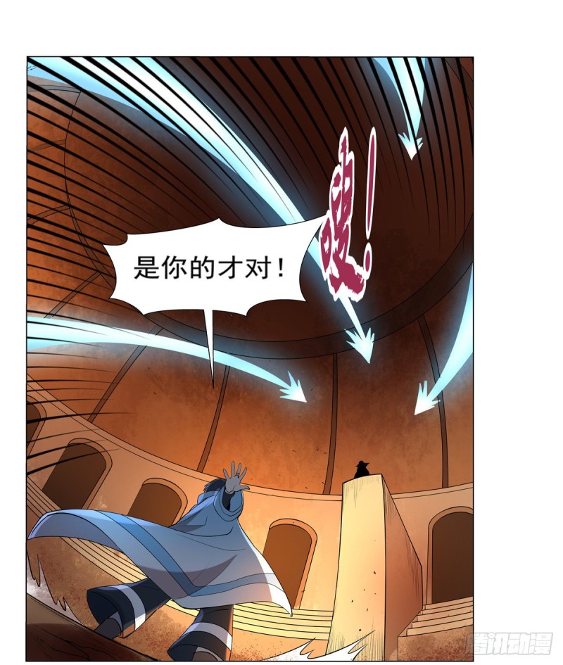 第121话 挫败的天才55
