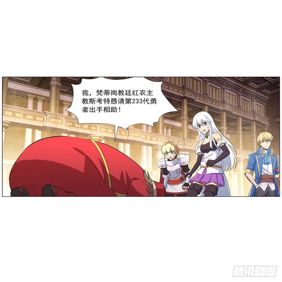 第241话 重操旧业49