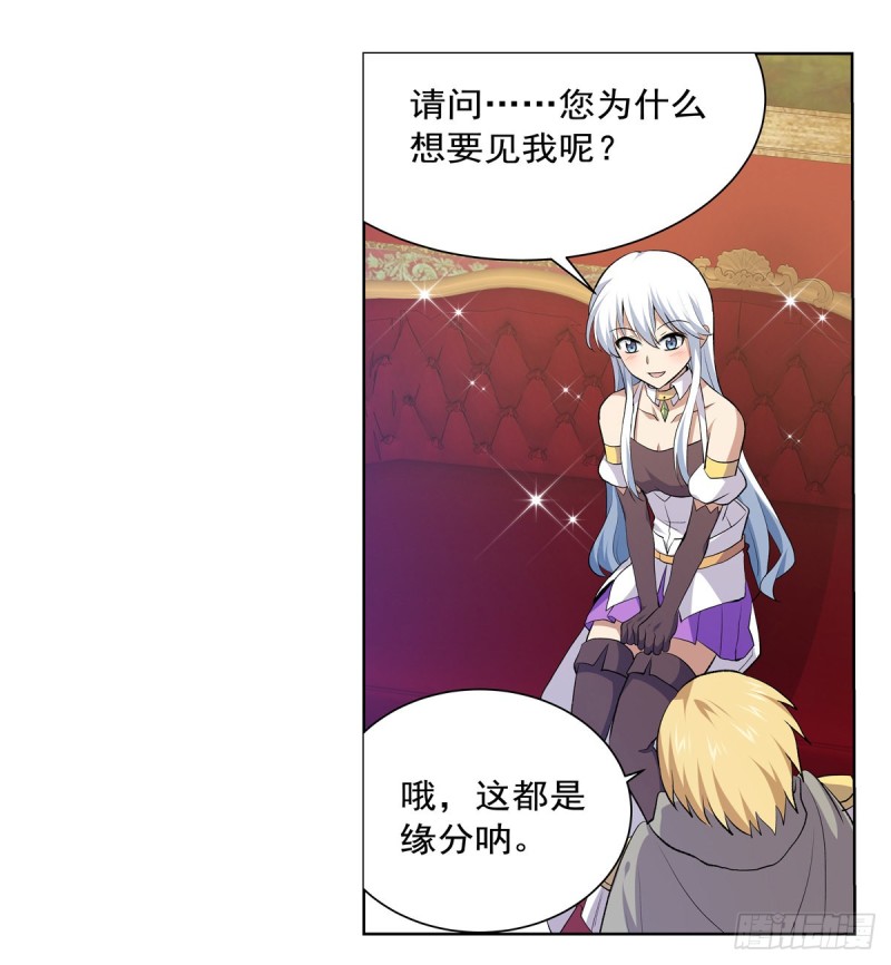 第156话 不共戴天14