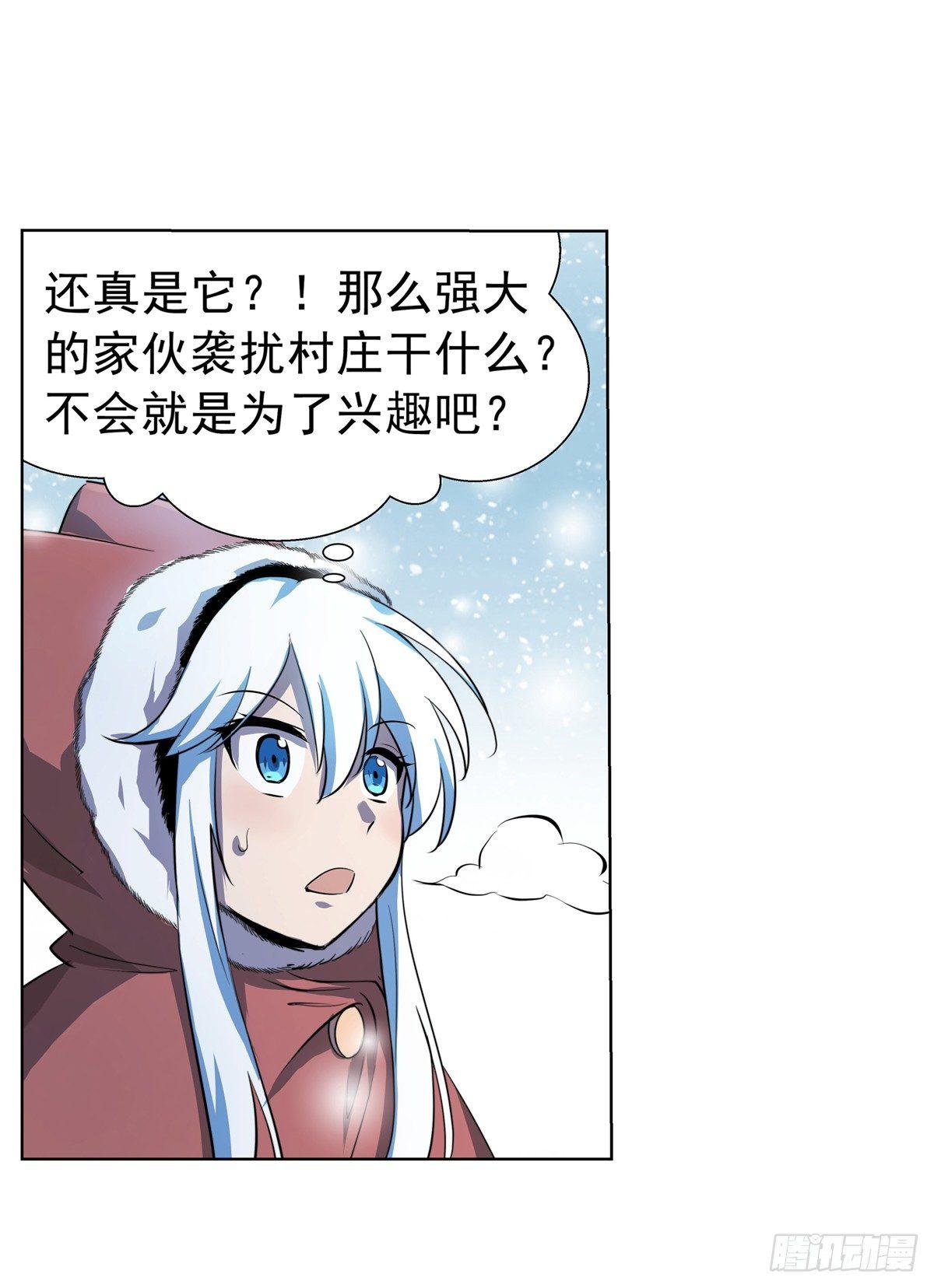 第五十一话19