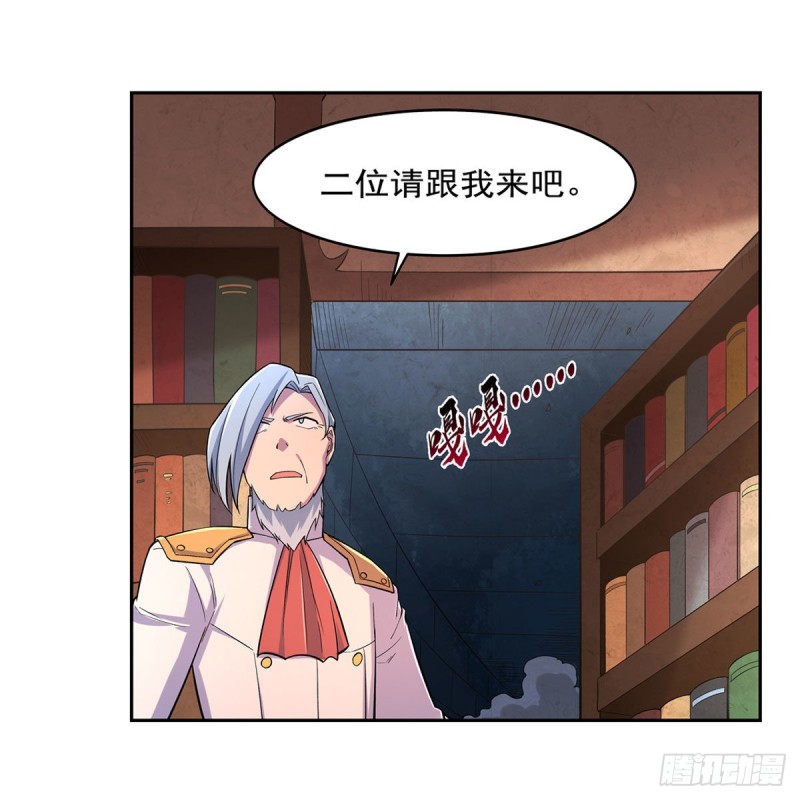 第193话 吸血鬼猎人41