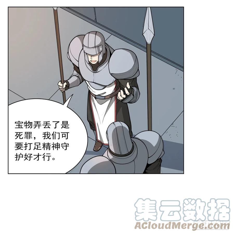 第255话 不要再打了33
