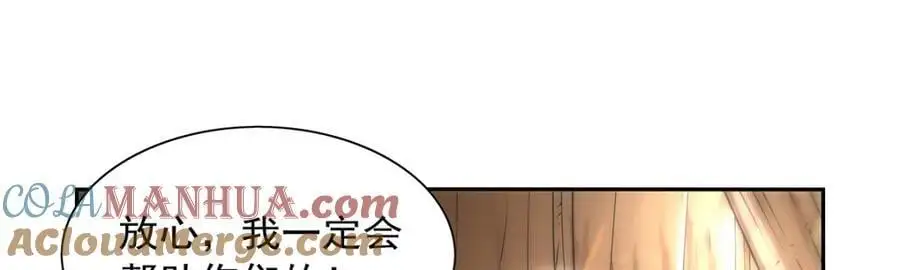 第396话 哇噜咔！96