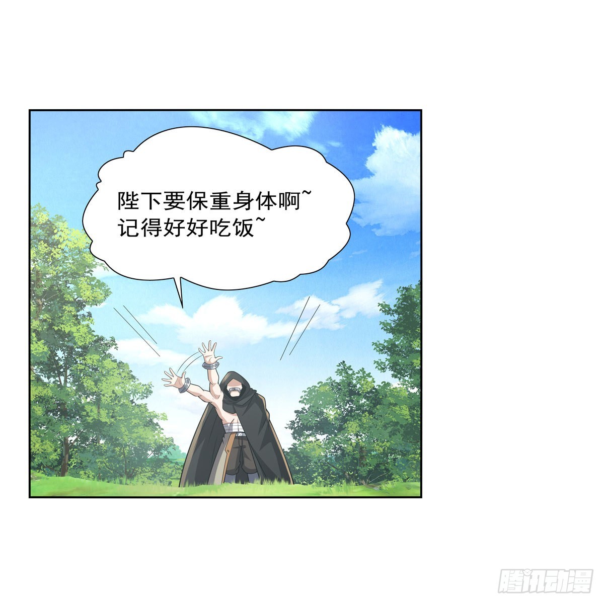 第326话 伟大复兴计划23
