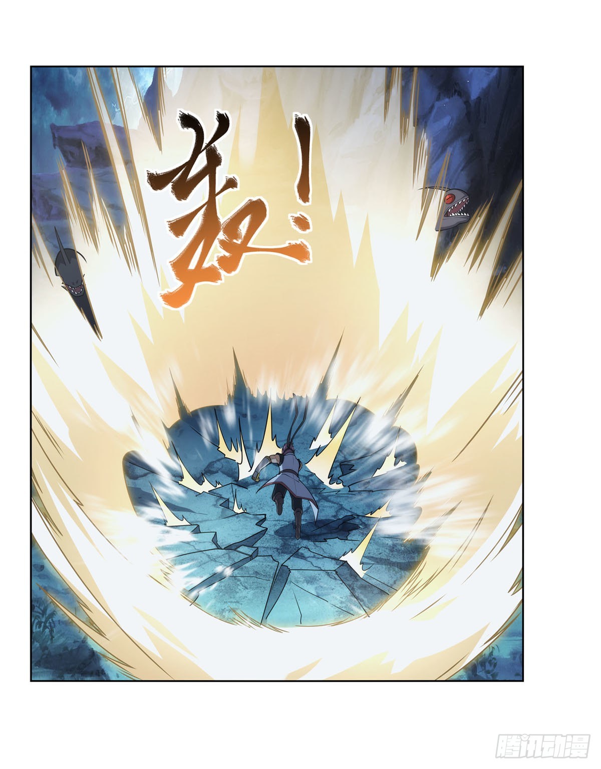 第293话死透8