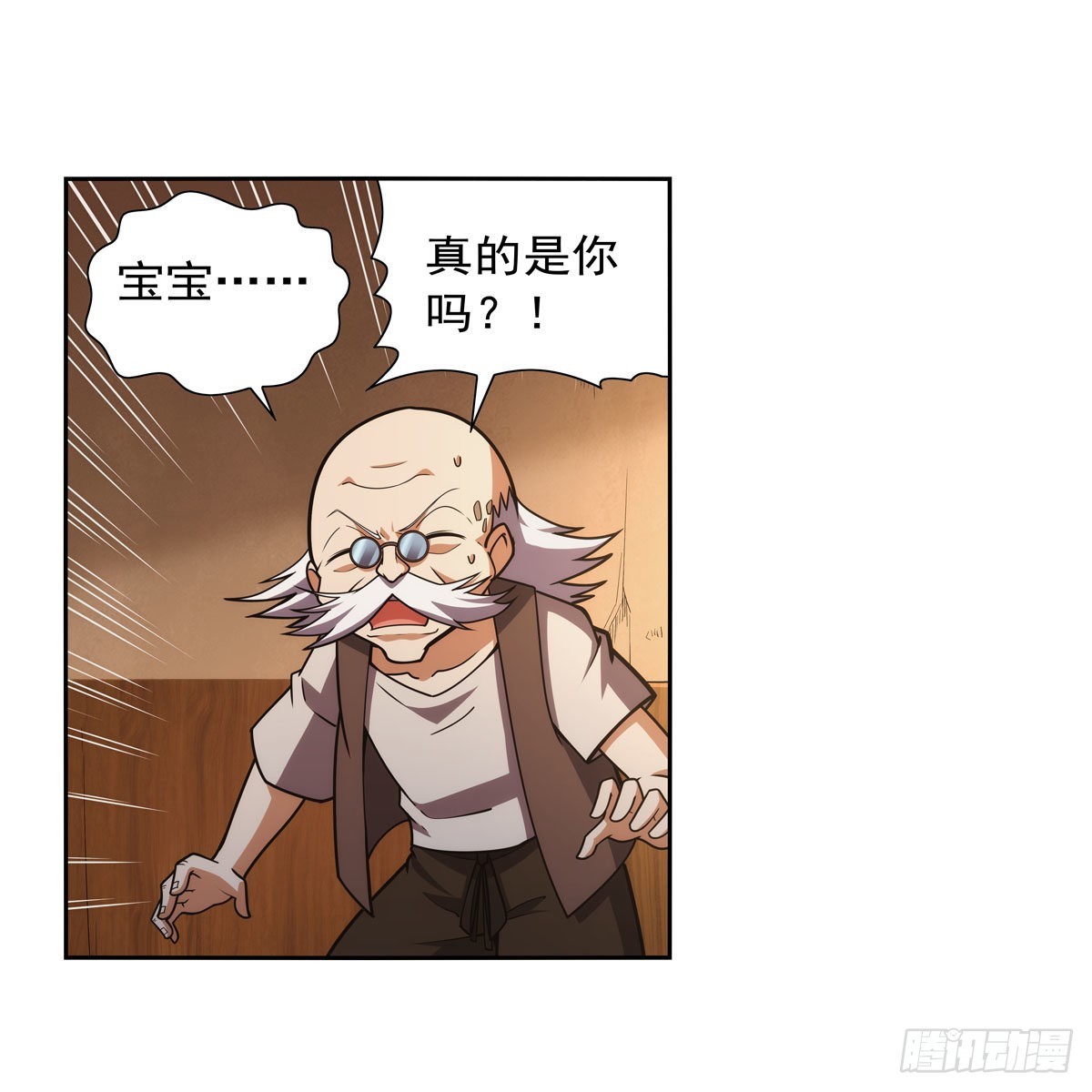 第283话 捉迷藏3