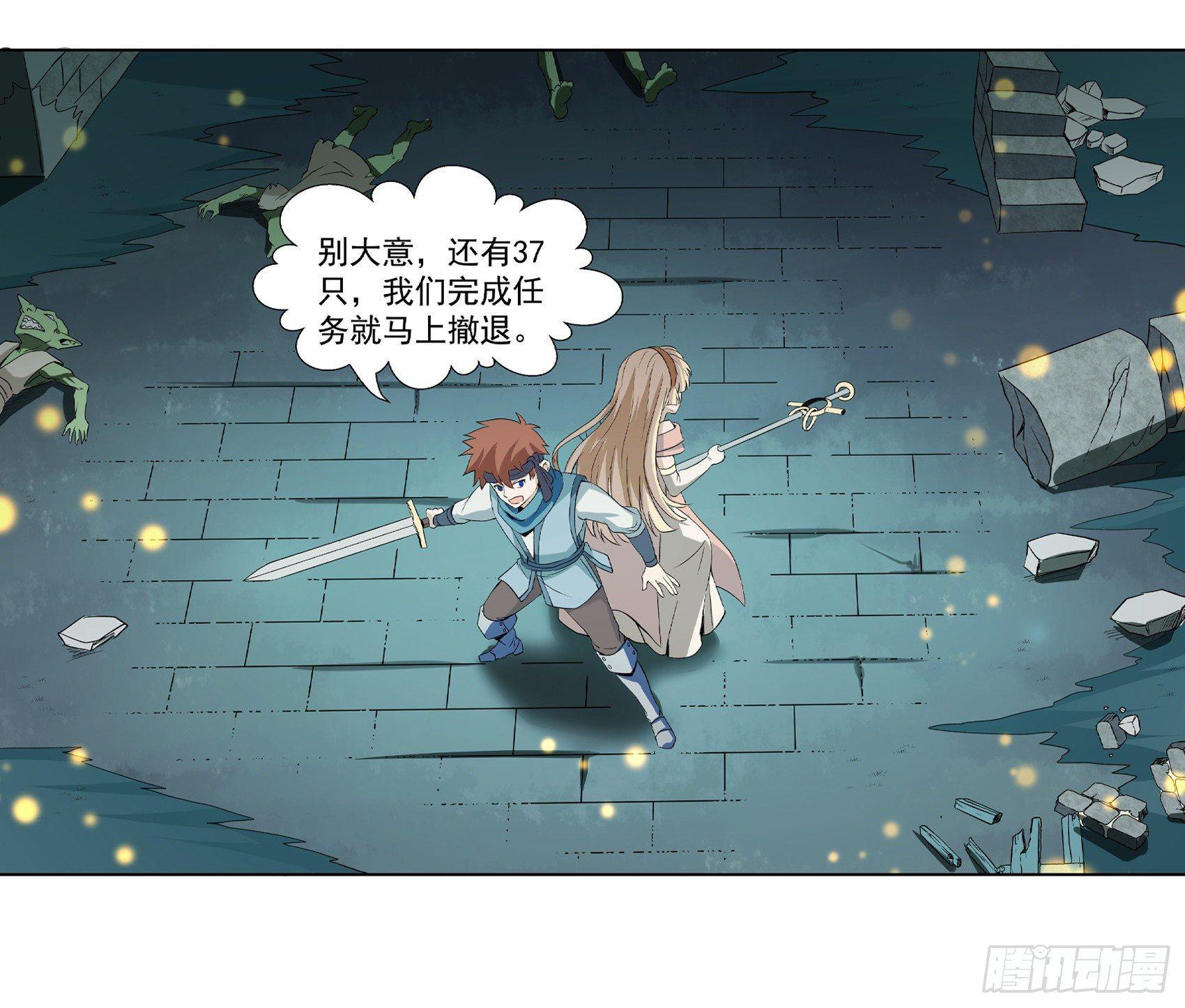 第十话39