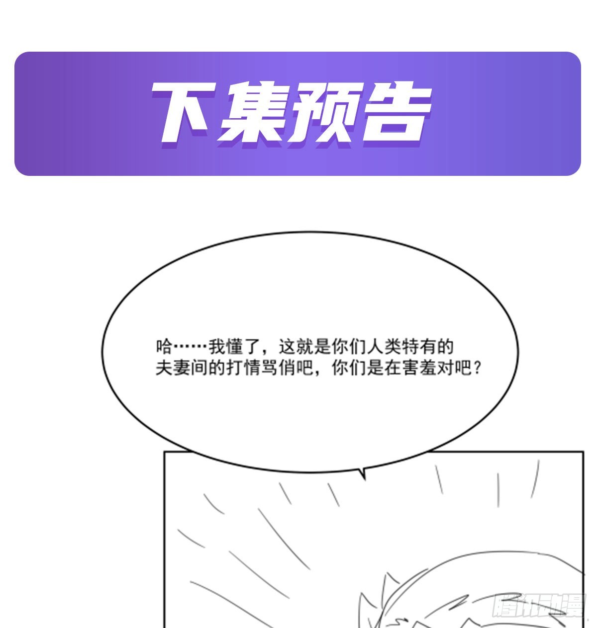第341话 相爱之人62