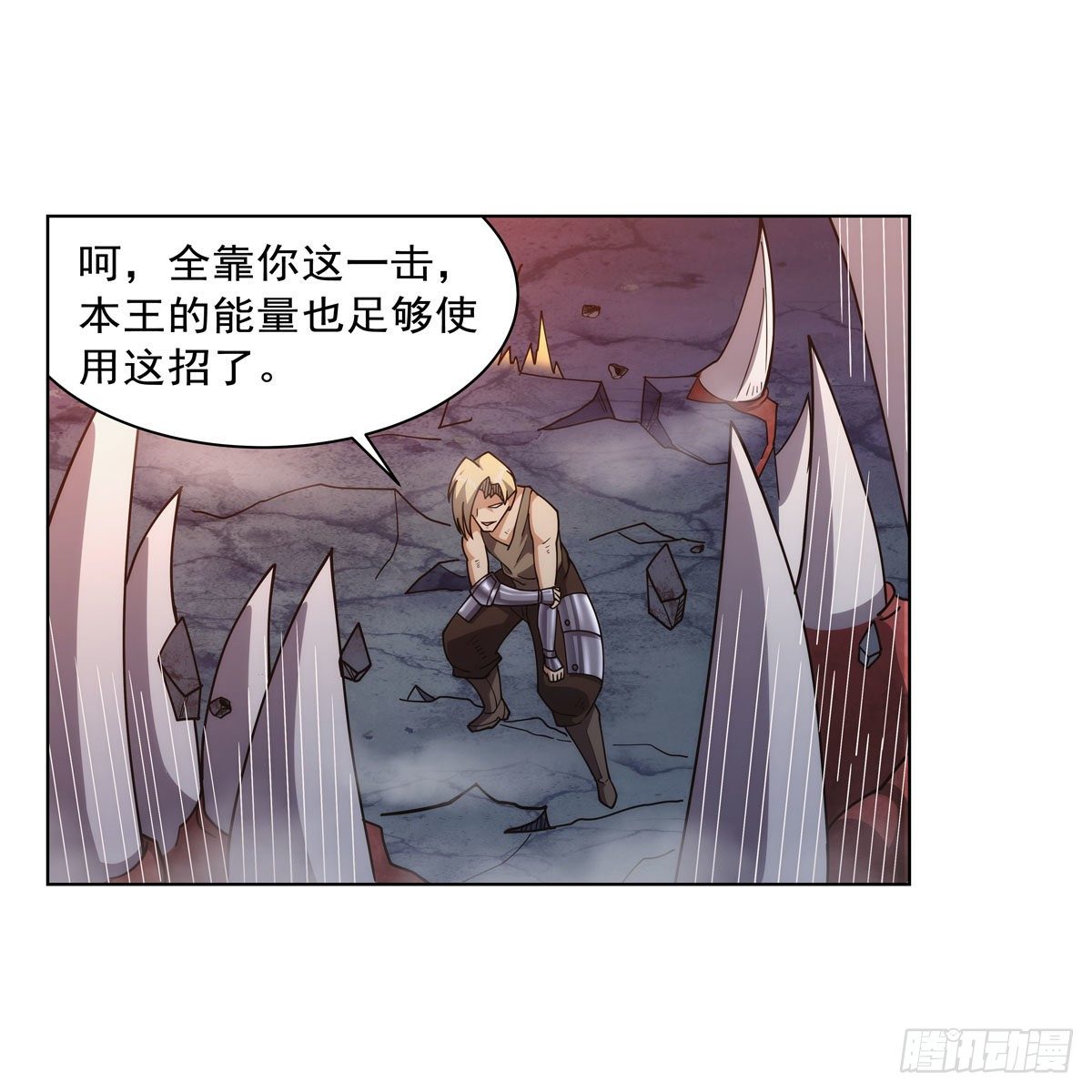 第276话 原罪审判42