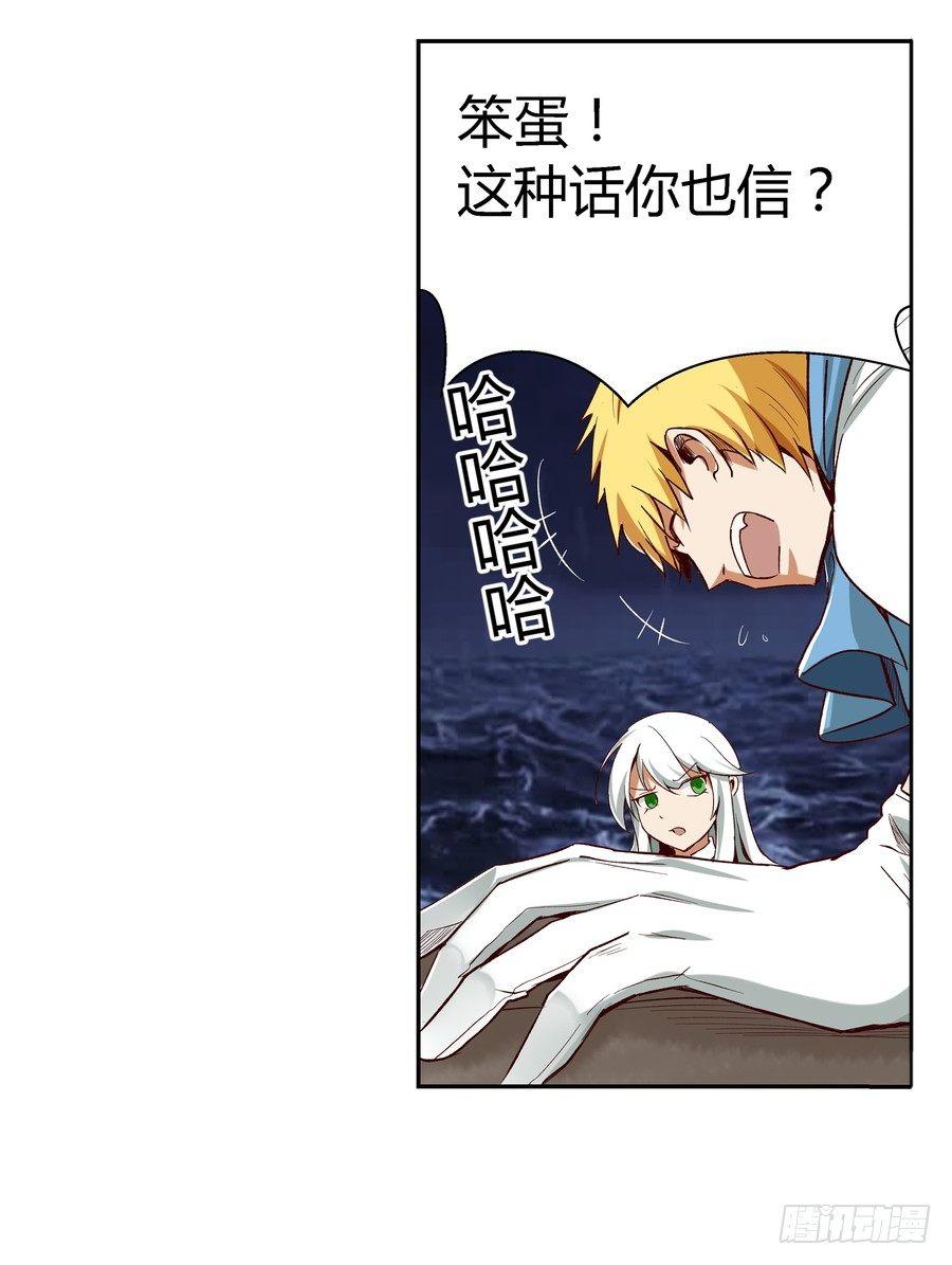 第五话35