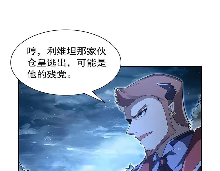 第409话 恶魔之夜35