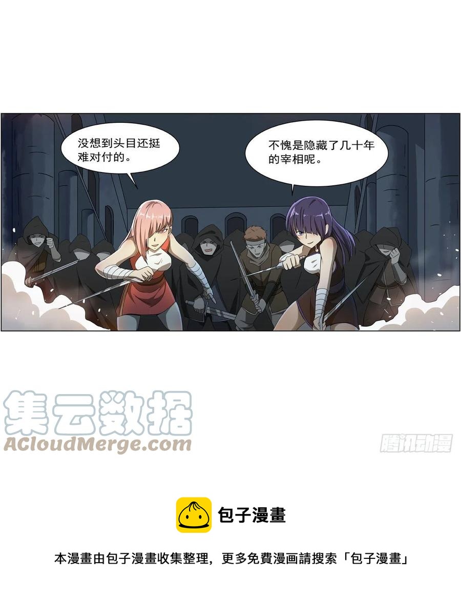 第258话 唤醒12
