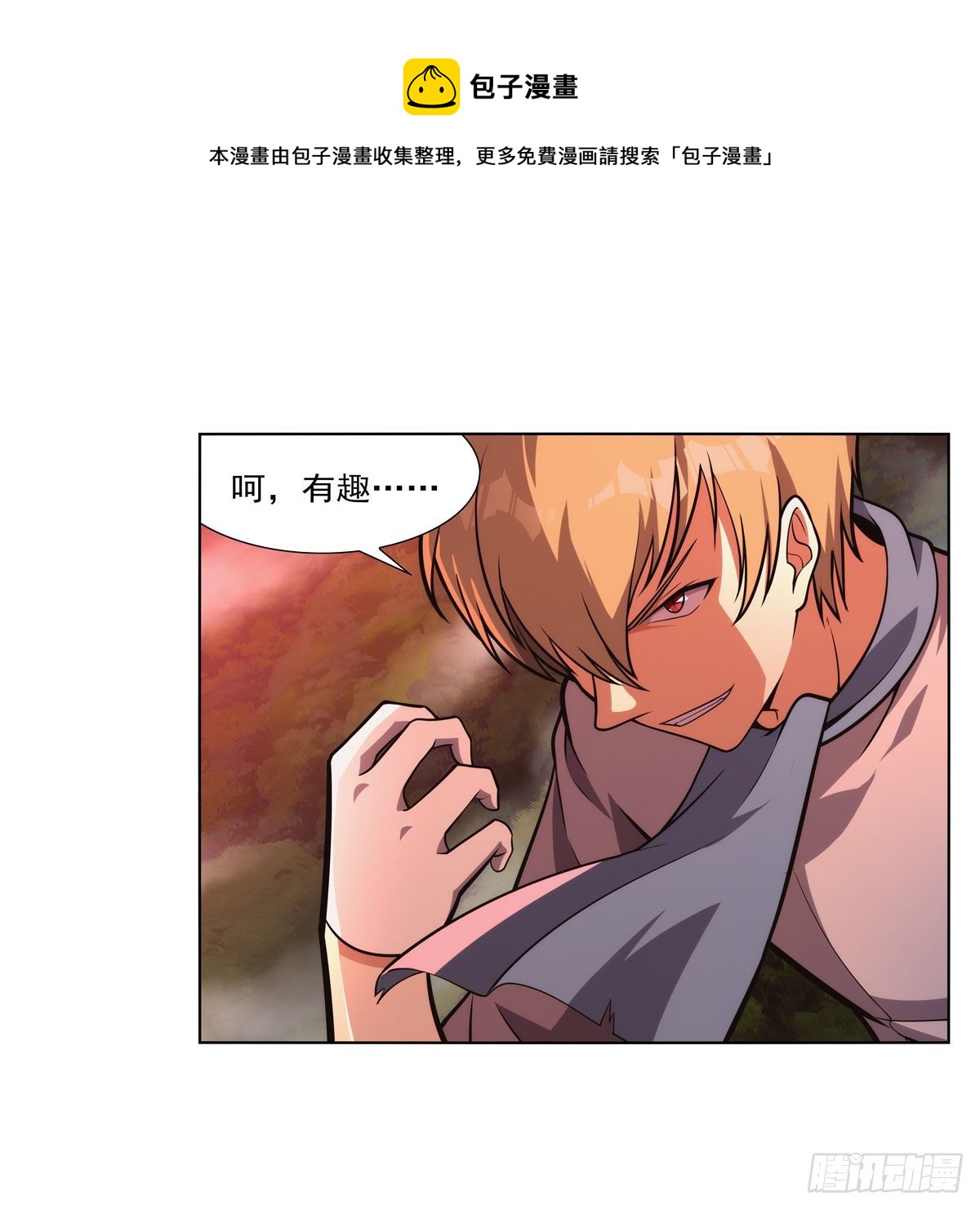 第277话 一滴血44