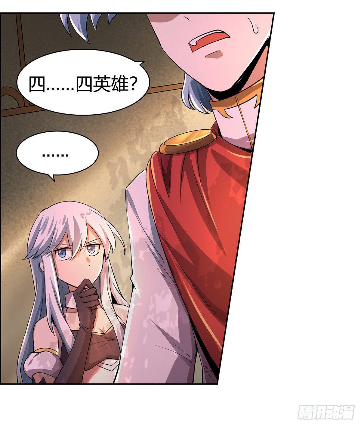 第二十九话23