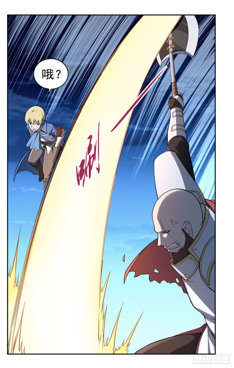 第165话 杀戮之刃15