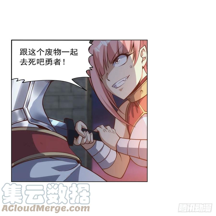 第267话 红粉之战54