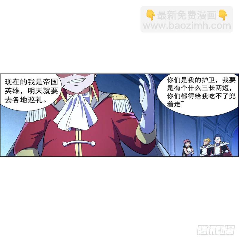 第152话 全民偶像60