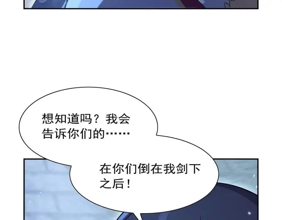 第392话 不辞而别125