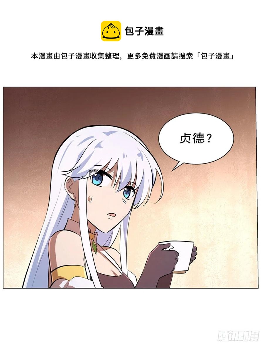 第212话 异端审判官59