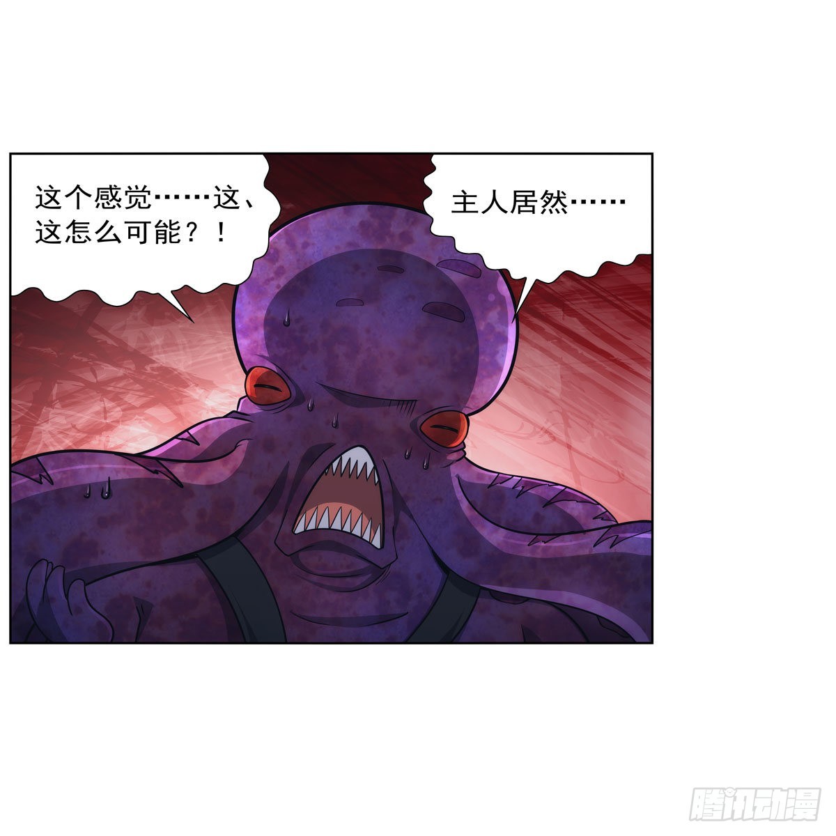 第297话宝盒中的浩劫10