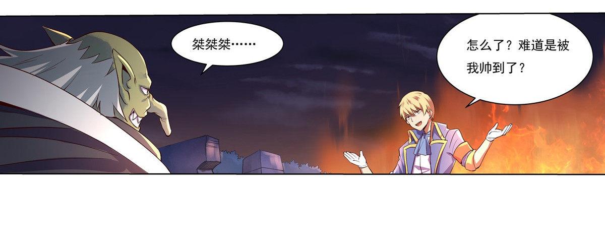 第二十话50
