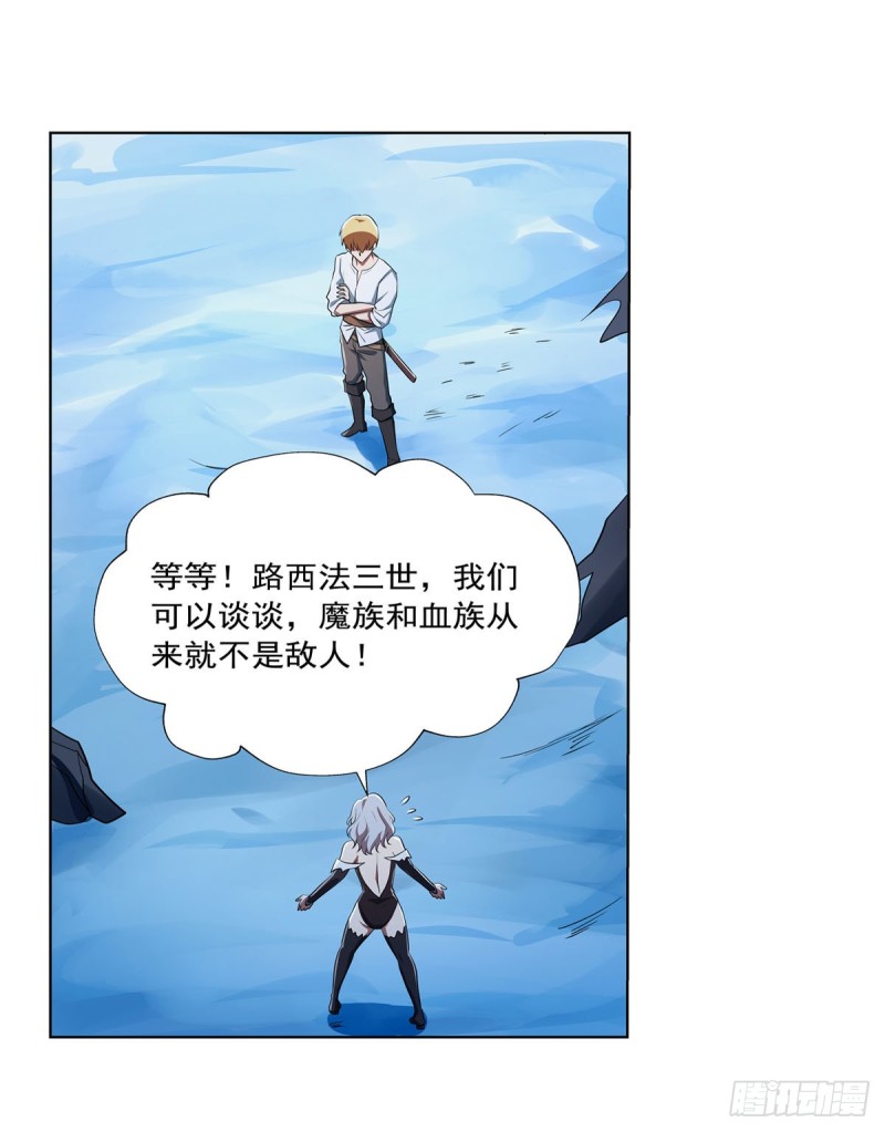 第233话 爱丽丝vs梅林50