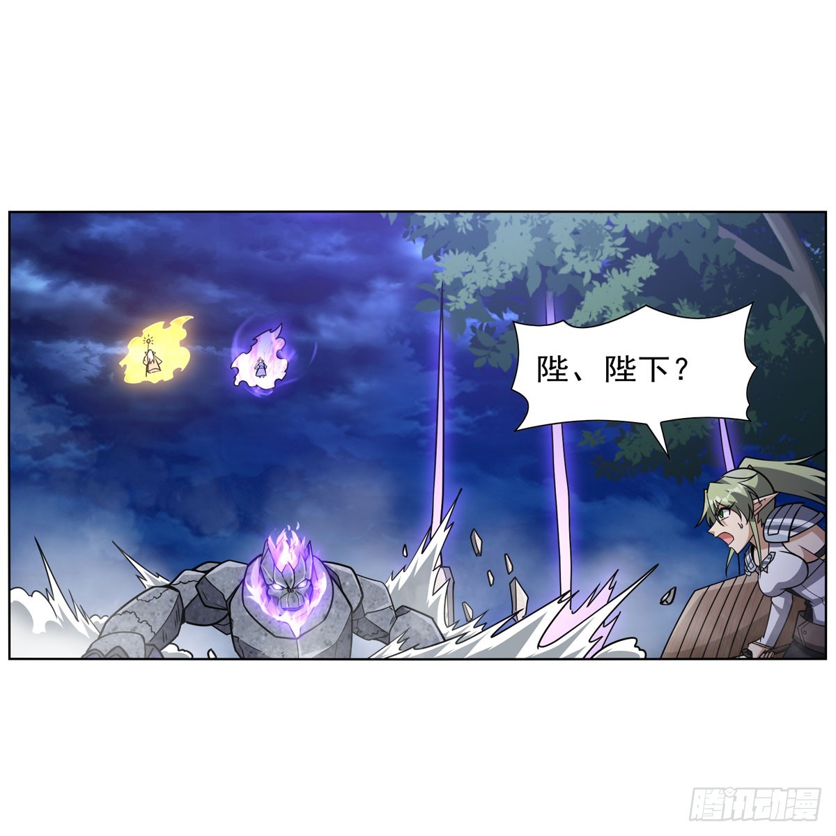 第337话 光的孩子6