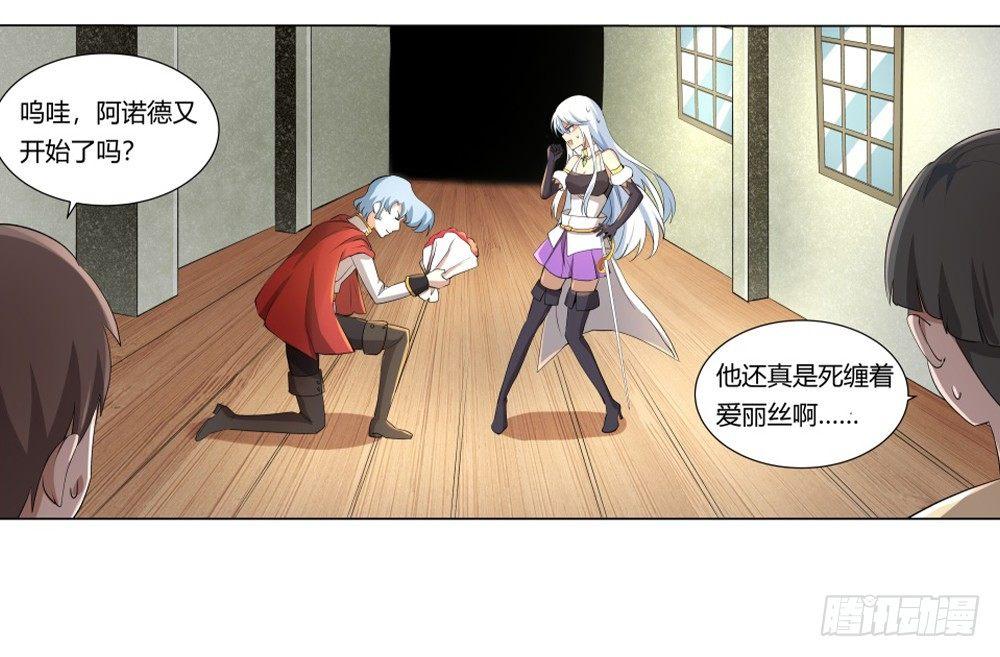 第二十七话68