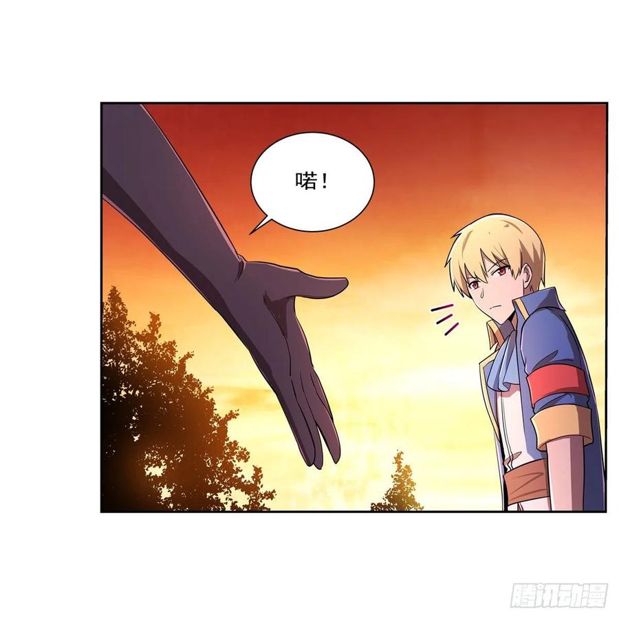 第207话 吸血鬼的故乡10