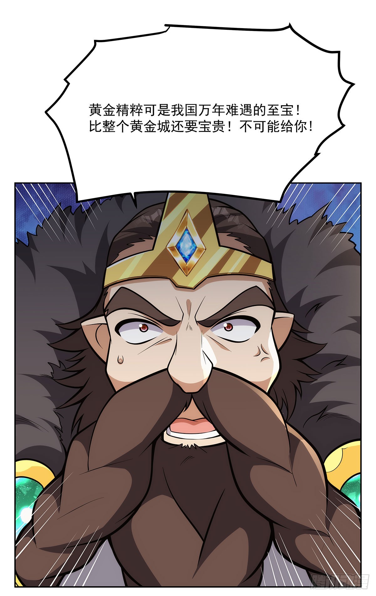 第347话 黄金精粹65