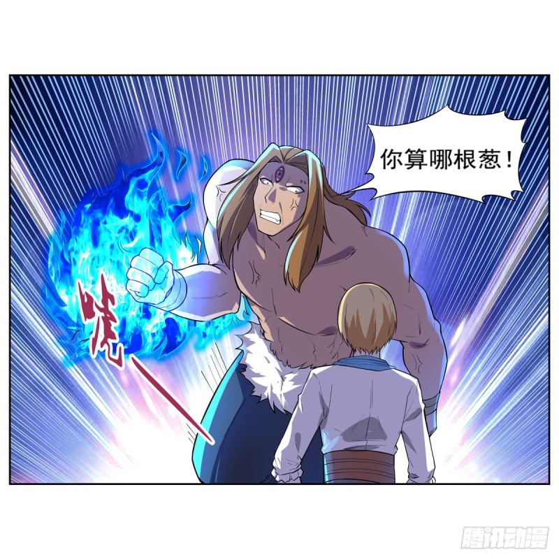 第147话 愉悦36
