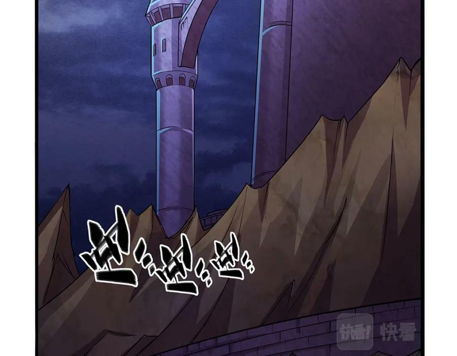 第365话 第一魔王殿小公举75