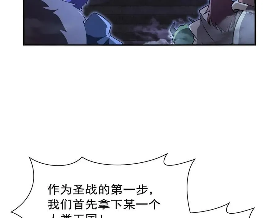 第402话 世界最强冒险者125