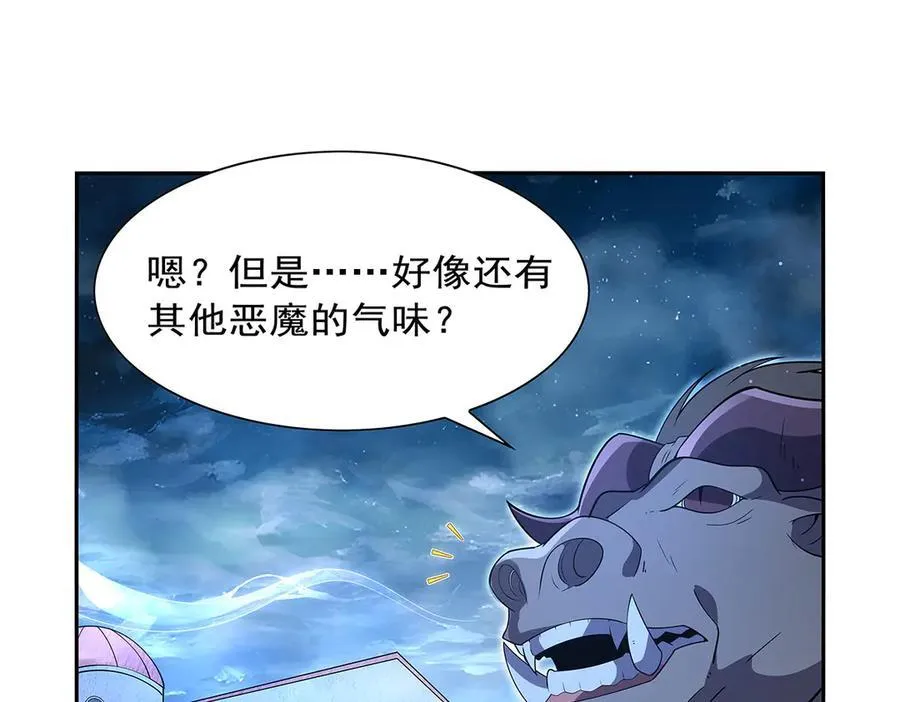 第409话 恶魔之夜33