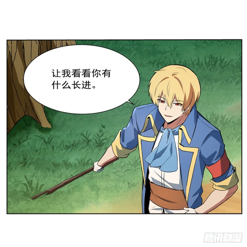 第153话 女儿奴34