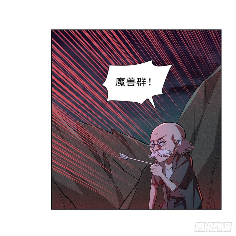 第229话 血月沼泽46